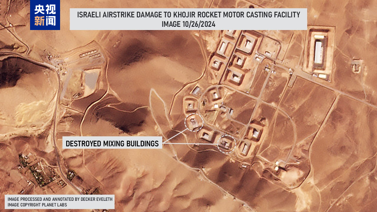 “以色列精准打击伊朗军事设备” 最新卫星图像披露损失